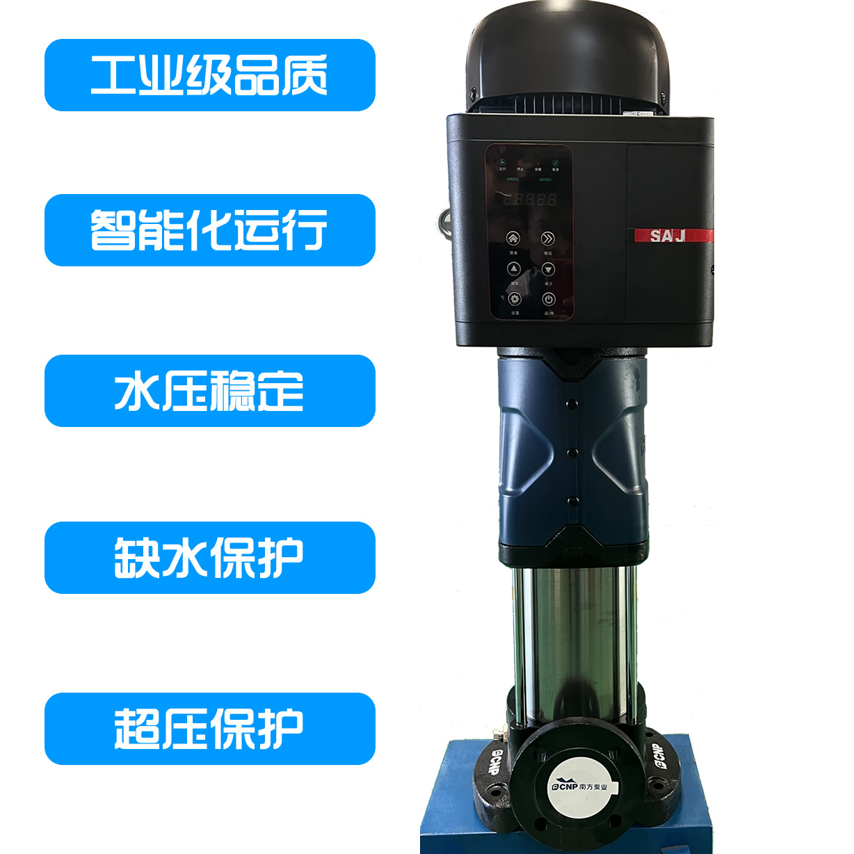 建筑工地施工臨時(shí)供水采用哪種供水設(shè)備比較實(shí)惠？