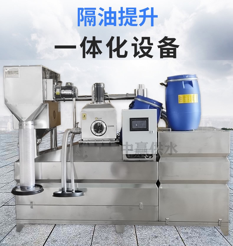 全自動(dòng)隔油一體化提升設(shè)備一般采用什么管道連接？