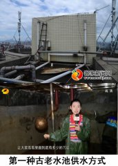 高層二次供水設(shè)備在幾樓？高層幾樓開始二次供水泥？